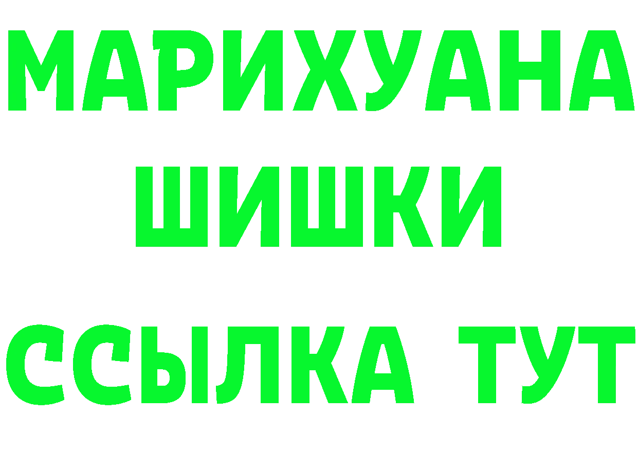 Что такое наркотики это клад Заволжье