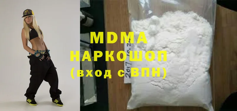 MDMA VHQ  это официальный сайт  Заволжье 