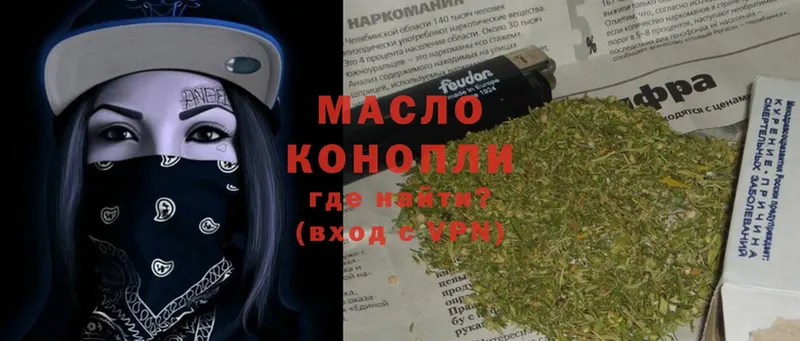 Дистиллят ТГК Wax  Заволжье 